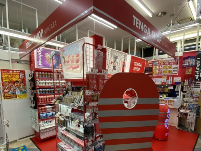 安市女池店